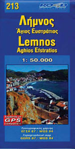 #213 Lemnos & Saint Eustratius - Limnos & Ágios Efstrátios