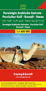 Emirats Arabes Unis, Oman, Golfe Persique - Uae Persian Gulf