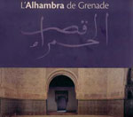 L’Alhambra de Grenade
