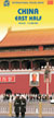 China: East Half - Chine: Moitié Orientale