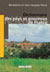 Dictionnaire des Pays et Provinces de France