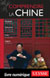 Comprendre la Chine
