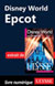 Disney World - Epcot