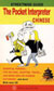 The Pocket Interpreter Chinese (with 1 Cd)