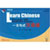 Learn Chinese Through 100 Sentence Frames + Cd