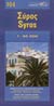 #104 Siros - Syros