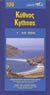 #107 Sérifos - Serifos