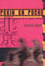 P&eacute;kin en Poche (Beijing) 2008, 3&egrave;me &Eacute;d.