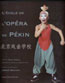 L'&Eacute;cole de l'Op&eacute;ra de P&eacute;kin