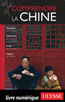 Comprendre la Chine
