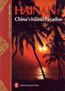 Hainan: China's Island Paradise