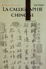 La Calligraphie Chinoise