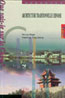Architecture Traditionnelle Chinoise