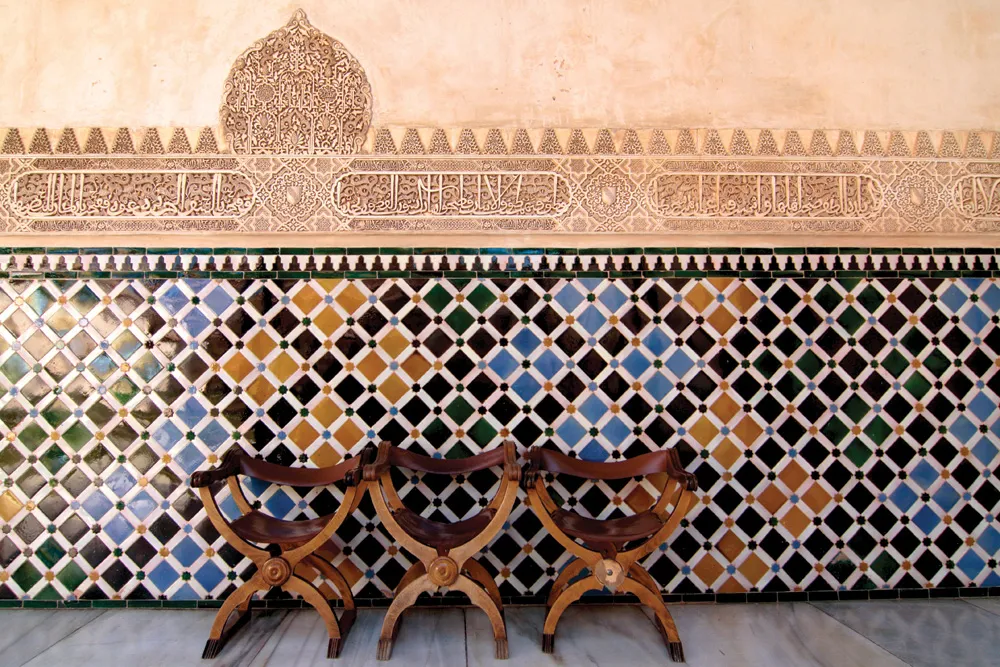 L’Alhambra, Grenade | © Dreamstime.com/Mariongib