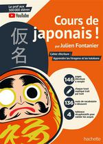 Cours de japonais: cahier d