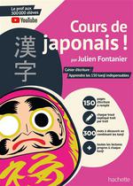 Cours de japonais cahier d