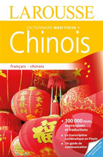 Dictionnaire Maxi Poche Plus Français-Chinois