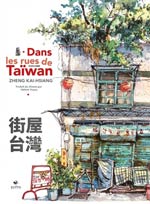 Dans les Rues de Taïwan