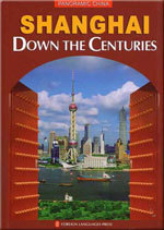 Shanghai: Down the Centuries