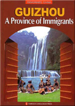 Guizhou, a Province of Immigrants