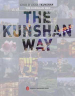 The Kunshan Way