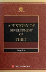A History of Development of Tibet