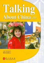 Talking About China 3 (English-Chinese)