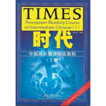 Times Newspaper Reading Course of Intermediate Chinese