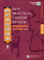 New Practical Chinese Reader Worbook 1