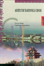Architecture Traditionnelle Chinoise