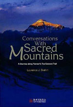 Conversations Sacred Mountains: Yunnan