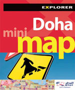 Mini Map Doha, 1st Ed.
