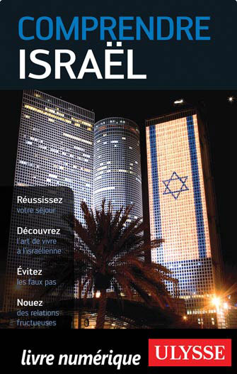 Comprendre Israël