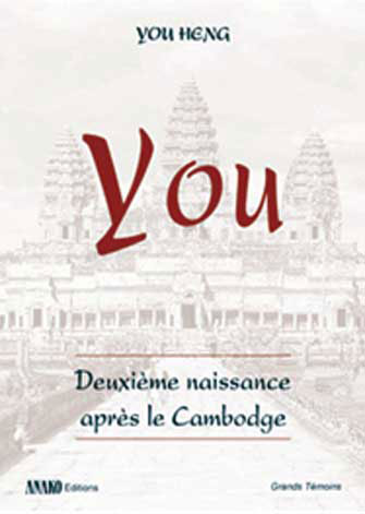 You, Deuxième Naissance Après le Cambodge