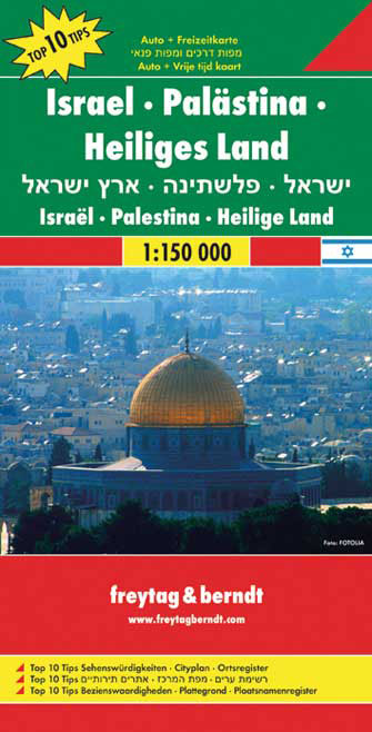 Israël, Palestine, Terre Sainte - Israel, Holy Land