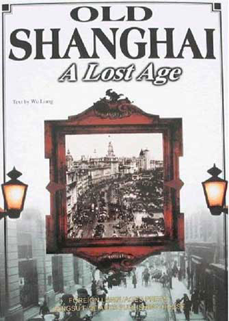 Old Shanghai--a Lost Age