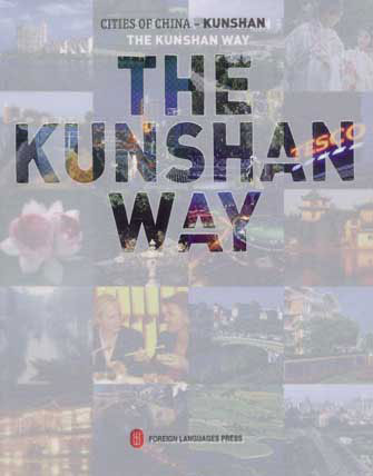 The Kunshan Way