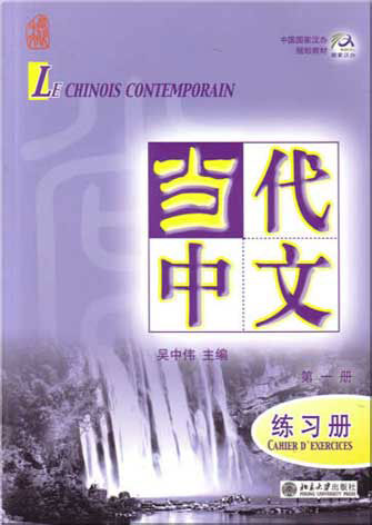 Le Chinois Contemporain, Cahier d