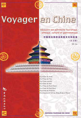 Voyager en Chine: Patrimoine Touristique, Culturel