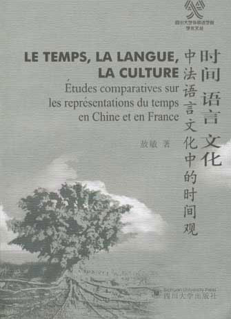 Temps, Langue, Culture - Études Entre la Chine et la France