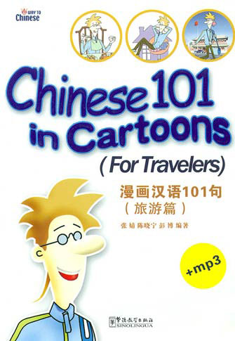 Chinese101 in Cartoons For Travelers (with Mp3)