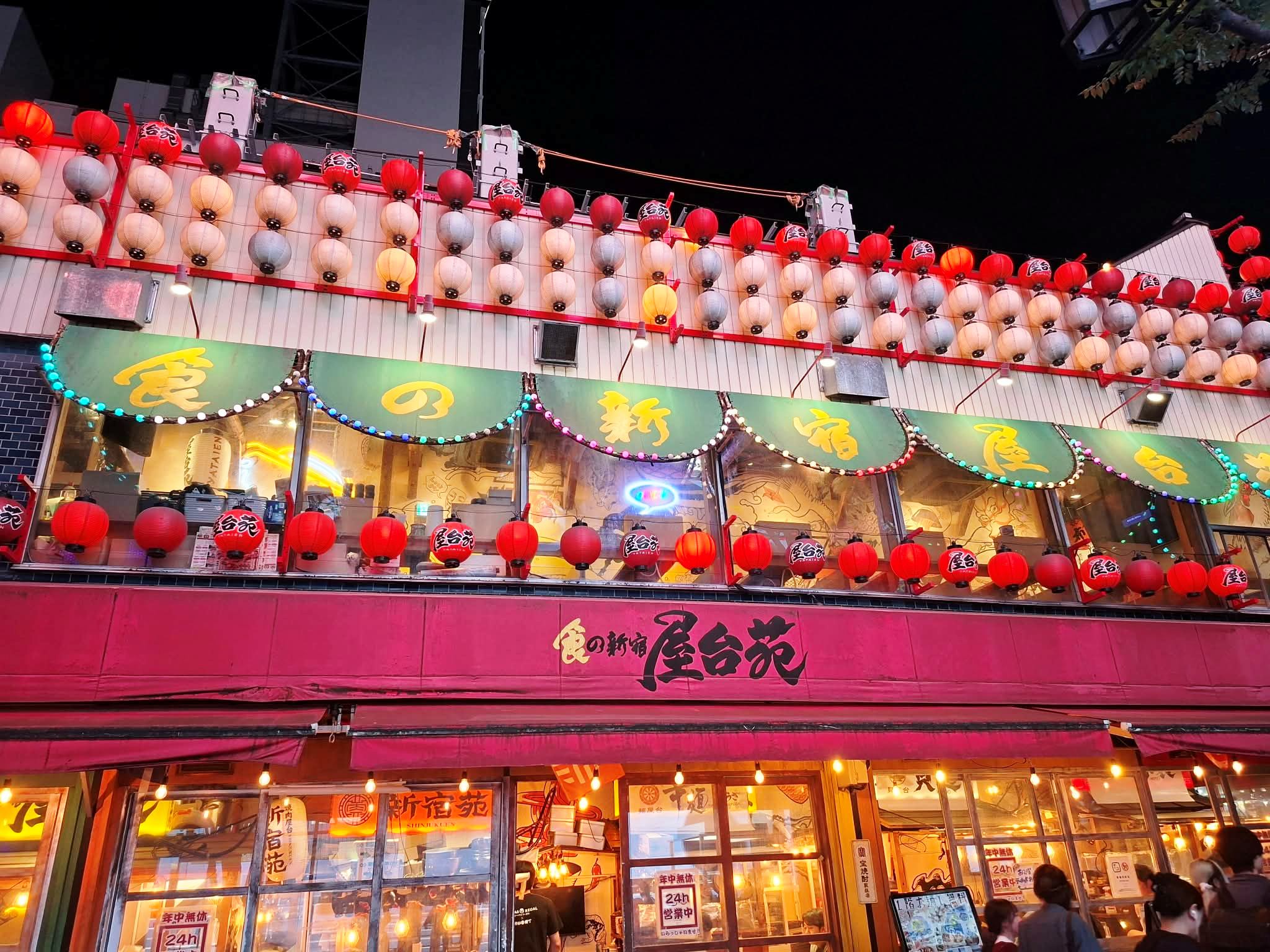 La façade lumineuse du Yatai En de Shinjuku, qui réunit des échoppes de type yatai (stands de rue japonais). Photo  © Daniel Desjardins